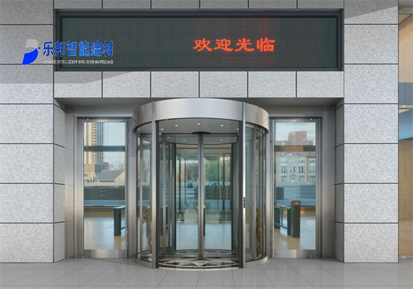 兩翼自動(dòng)旋轉(zhuǎn)門